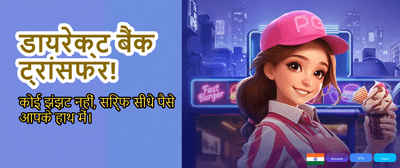 Spin and Win Real Rewards